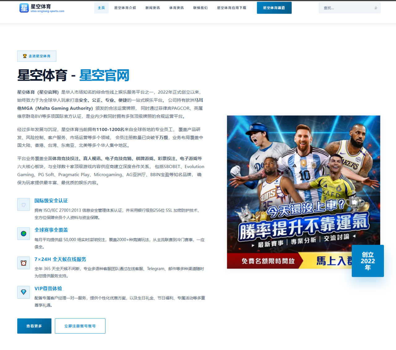 乐鱼体育在线直播：米体：莫德里奇将与阿莫林沟通后再做决定，拉比奥是非卖品